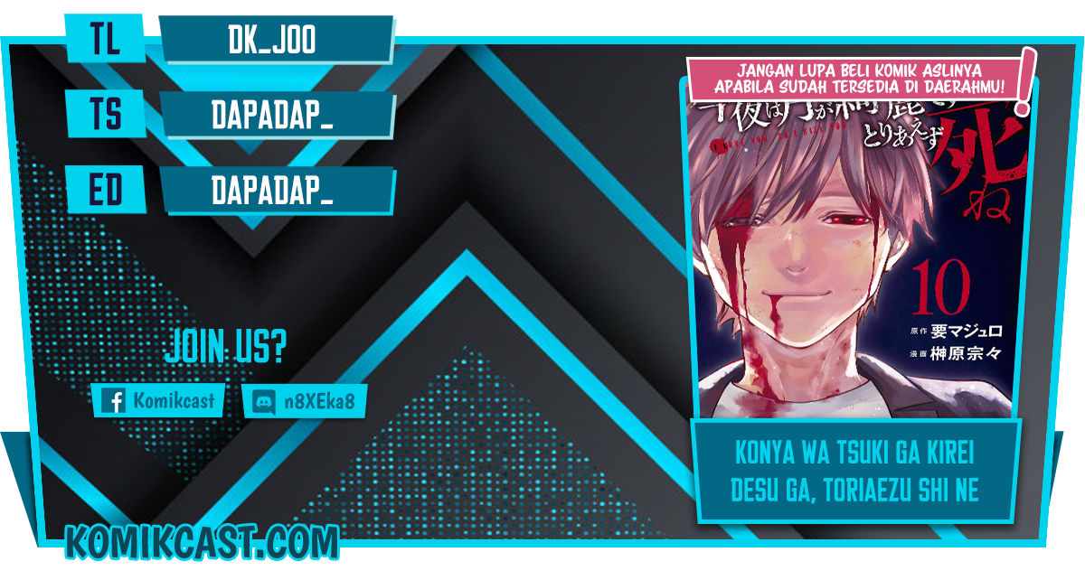 Konya wa Tsuki ga Kirei Desu ga, Toriaezu Shi ne chapter 34